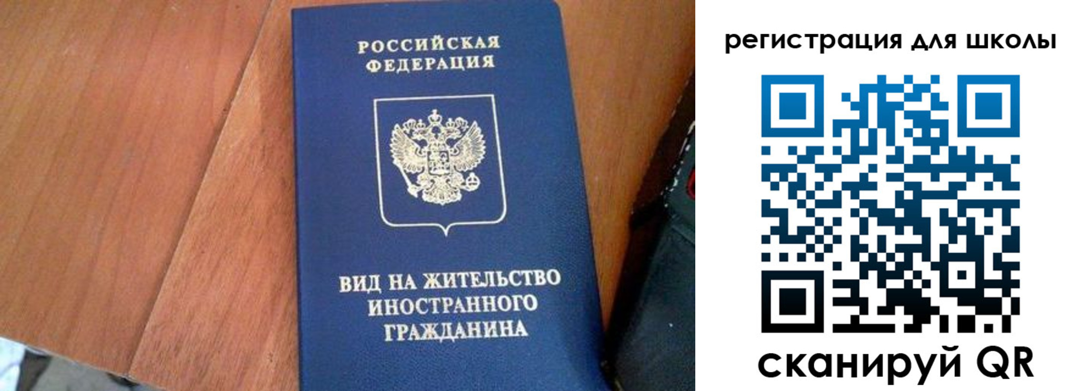 где прописаться в Змеиногорске