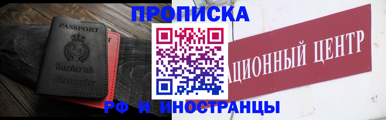 регистрация для школы в Змеиногорске